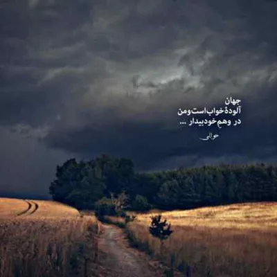 دانلود آهنگ میترسم از این راه از درد بی درمان کسری زاهدی