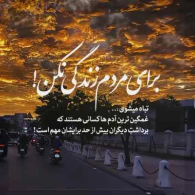 دانلود آهنگ اﺑﺮوﻫﺎش ﻣﺸﻜﻴﻪ ﻳﺎرم ﭼﺸﺎش ﻣﺸﻜﻴﻪ محسن یحیوی