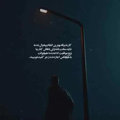 دانلود آهنگ محسن آقاخانی پاتوق