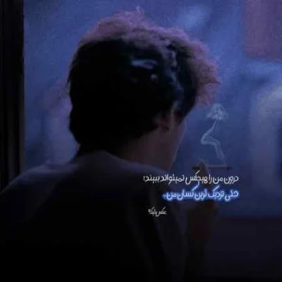 دانلود آهنگ فکر از دست دادنت زده منو بی خواب کرده محسن لرستانی دانلود آهنگ فکر از دست دادنت زده منو بی خواب کرده محسن لرستانی