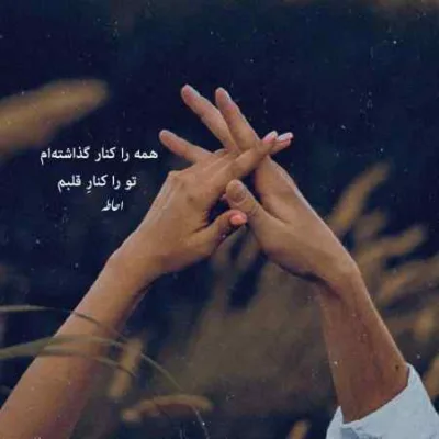 دانلود آهنگ مورفینم شده عکسات
