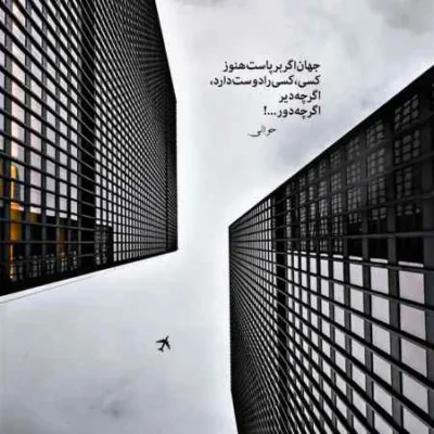 دانلود آهنگ نه ایمون داره نه دل داره سوگند