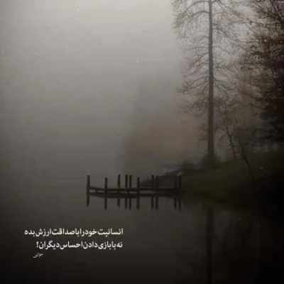 دانلود آهنگ نبینم دلخوری فدای چشمات بشم پویا بیاتی دانلود آهنگ نبینم دلخوری فدای چشمات بشم پویا بیاتی