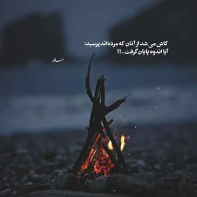 دانلود آهنگ ناز داره تو چشماش علیرضا روزگار