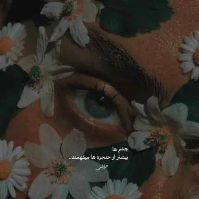دانلود آهنگ  اون اگه دلش تنگ شد آرتا