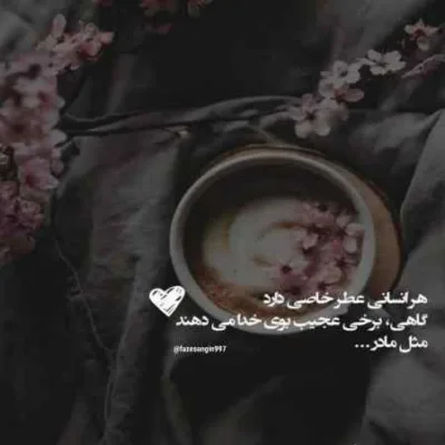 دانلود آهنگ حالا ببین کل شهر دنبالتن از پایا موسوی