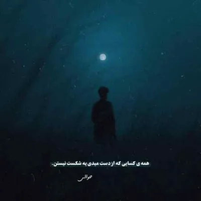 دانلود آهنگ پسر زیبای من باش عزیزم خارجی