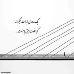 دانلود آهنگ قفلم رو گوشی باز ک خاموشی رامین تجنگی دانلود آهنگ قفلم رو گوشی باز ک خاموشی رامین تجنگی
