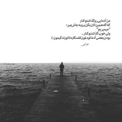 دانلود آهنگ  رﻓﻴﻖ ﺑﻰ ﻣﺮام ﻣﻦ ﻋﺰﻳﺰ ﻧﻴﻤﻪ راه ﻣﻦ علی احمدیانی