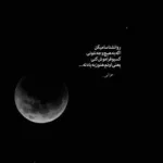 دانلود آهنگ رضا رامیار رنگی پنگی دانلود آهنگ رضا رامیار رنگی پنگی
