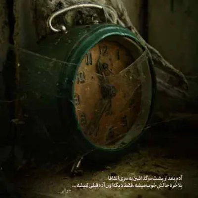 دانلود آهنگ رو برگردوندی از تنها عشقت مهدی احمدوند