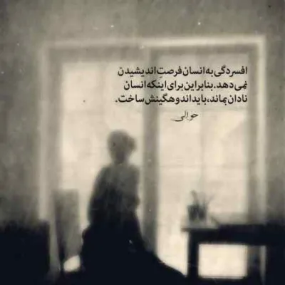 دانلود آهنگ صادق زین هله یوما هله