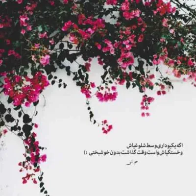 دانلود آهنگ سمت من نشونه رفته سامان جلیلی