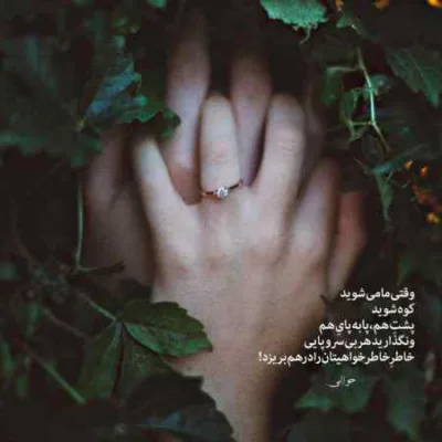 دانلود آهنگ سنگ صبورم اینجا طاقت غم نداره نداره
