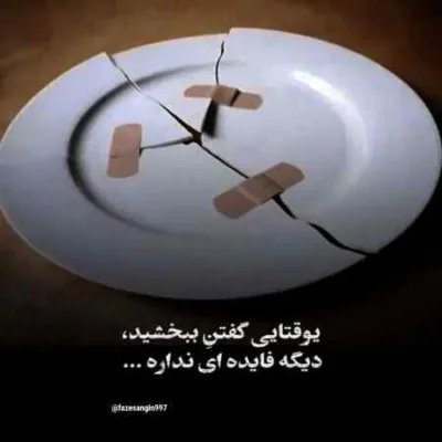 دانلود آهنگ شاه دلم دستته دست تیای مستته سپهر تقی زاده دانلود آهنگ شاه دلم دستته دست تیای مستته سپهر تقی زاده