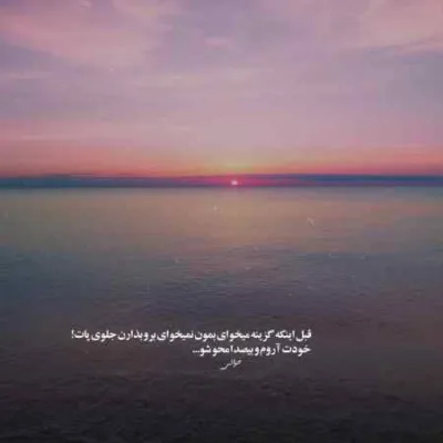 دانلود آهنگ شایان یو اعصاب فاکی