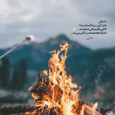 دانلود آهنگ شیرین تر از این نیست منصور