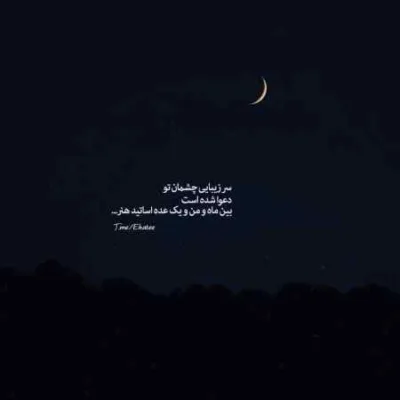 دانلود آهنگ شمارمو داری زنگ بزن اگه بود کاری اکتاو