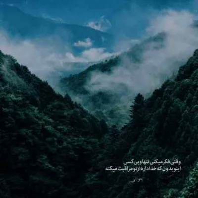 دانلود آهنگ تی ام بکس بانی و کلاید
