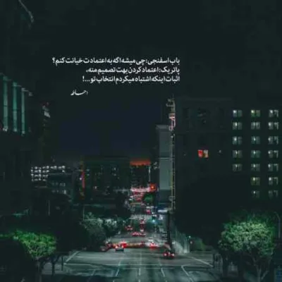 دانلود آهنگ تن تشنه مثل خورشید بی سرزمین تر از باد قمیشی دانلود آهنگ تن تشنه مثل خورشید بی سرزمین تر از باد قمیشی