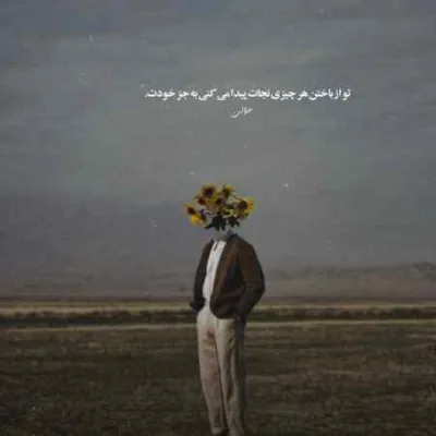 دانلود آهنگ تو که نیستی شبا جاده تا هرجا که بره مهدی احمدوند