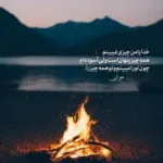 دانلود آهنگ تو مال من نبودی رفیقام راست گفتن سبحان رستمی دانلود آهنگ تو مال من نبودی رفیقام راست گفتن سبحان رستمی