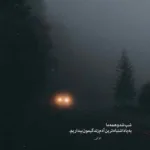 دانلود آهنگ تو نقطه پایان این جمله ای سالار عقیلی دانلود آهنگ تو نقطه پایان این جمله ای سالار عقیلی