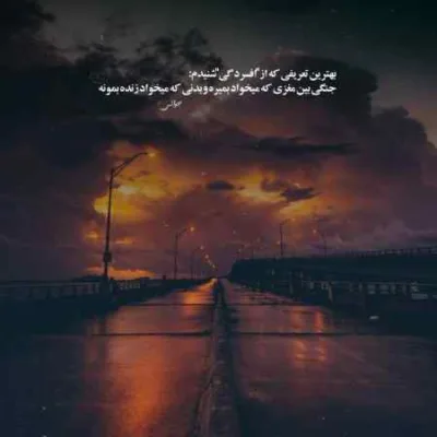 دانلود آهنگ  تو رفتی و من ماندم یه دنیا حسرت و درد علی احمدیانی