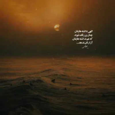 دانلود آهنگ یه دختری دیدم همتا نداره مادر