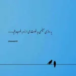 دانلود آهنگ یه زمان میزدن همه دورم مهیاد دانلود آهنگ یه زمان میزدن همه دورم مهیاد