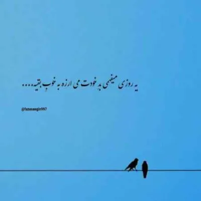 دانلود آهنگ  یه زمان میزدن همه دورم مهیاد
