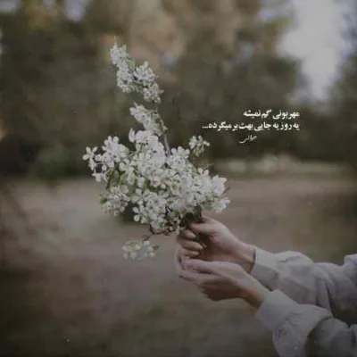 دانلود آهنگ یهو رفتی تو کجا توی دلم مونده میلاد راستاد دانلود آهنگ یهو رفتی تو کجا توی دلم مونده میلاد راستاد