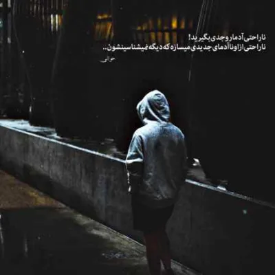 دانلود آهنگ مصطفی صندل İhtimal
