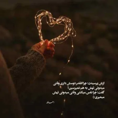 دانلود آهنگ  صد بار گفتم ویس بده دخی نگیر تماس خلسه