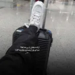 دانلود آهنگ Aaishen Maqlab از Mohamed Al Shehhi دانلود آهنگ Aaishen Maqlab از Mohamed Al Shehhi