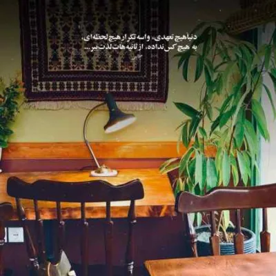 دانلود آهنگ  یا شدی خدای دومم یا از عشقت تو توهمم اهورا