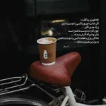 دانلود آهنگ عجب حال خوشیه وقتی که مستی جهان دانلود آهنگ عجب حال خوشیه وقتی که مستی جهان