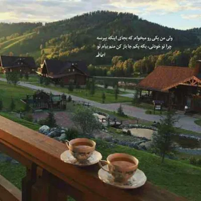 دانلود آهنگ عشق اول آخرم قربون صدات برم علی قلیچ