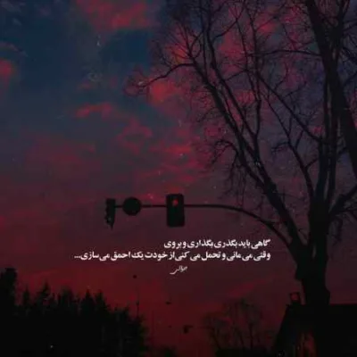 دانلود آهنگ اخ با تو مست بومه یار علی حمیدی دانلود آهنگ اخ با تو مست بومه یار علی حمیدی