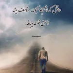 دانلود آهنگ امان از اون روز که بگم دیگه مهم نی مهیار