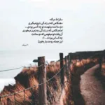 دانلود آهنگ ﻋﻄﺮ ﺷﺎﻟﺖ ﭘﻴﭽﻴﺪه ﺗﻮ ﺷﻬﺮ اورنا علی احمدیانی