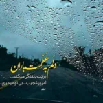 دانلود آهنگ آی ایهالناس من خمار جفت چشاشم به عباس سجاد رشیدی دانلود آهنگ آی ایهالناس من خمار جفت چشاشم به عباس سجاد رشیدی