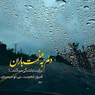 دانلود آهنگ  آی ایهالناس من خمار جفت چشاشم به عباس سجاد رشیدی