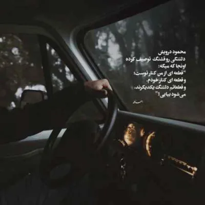 دانلود آهنگ برمیگردم کمی بمان برمیگردم لنا