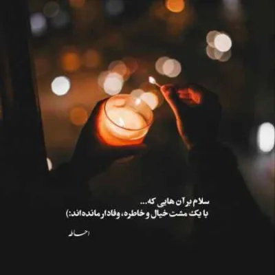 دانلود آهنگ بسه بیا منو تو کم ناز کنیم مهدی عسگری