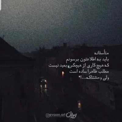 دانلود آهنگ به چه ساز تو برقصم زمونه زمونه بیژن مرتضوی دانلود آهنگ به چه ساز تو برقصم زمونه زمونه بیژن مرتضوی