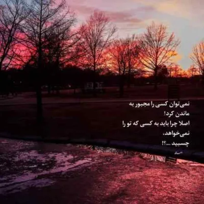 دانلود آهنگ  Beautiful Things از Carpetman