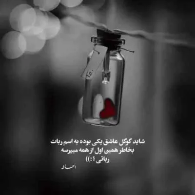 دانلود آهنگ بی تو ول میکنم این خونه رو مهدی احمدوند