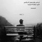 دانلود آهنگ بیا منو برگردون به اون شبایی که همشون گذشته با تو دانلود آهنگ بیا منو برگردون به اون شبایی که همشون گذشته با تو