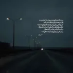دانلود آهنگ معنی خاطره آنچه بر کسی گذشته و در حافظه اش مانده بمرانی دانلود آهنگ معنی خاطره آنچه بر کسی گذشته و در حافظه اش مانده بمرانی